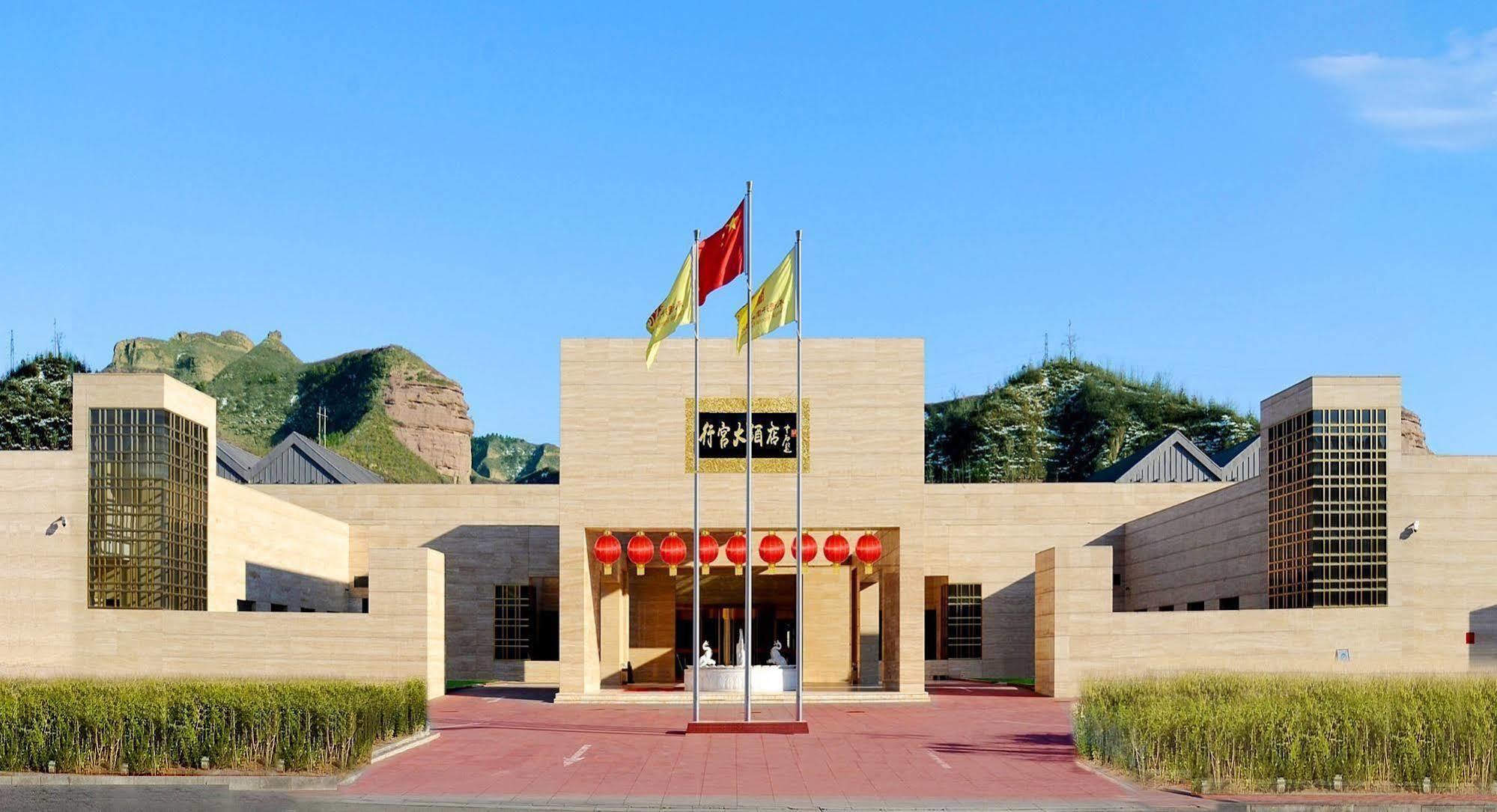 Chengde Imperial Palace Hotel Kültér fotó